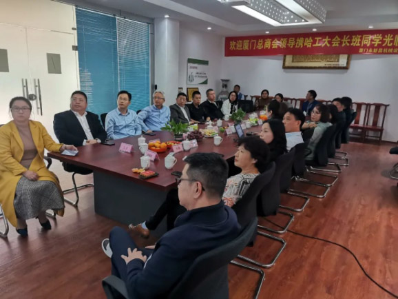 情暖永新昌丨熱烈歡迎廈門總商會舉辦的哈工大會長班同學(xué)光臨廈門永新昌參觀指導(dǎo)。