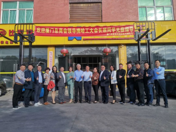 情暖永新昌丨熱烈歡迎廈門總商會舉辦的哈工大會長班同學(xué)光臨廈門永新昌參觀指導(dǎo)。